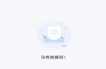 河北医大二院app官方版下载