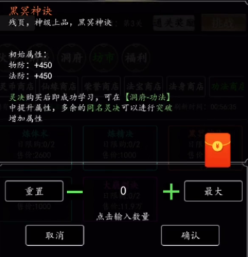 天庭超级签到系统手游下载