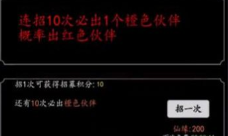 天庭超级签到系统手游下载