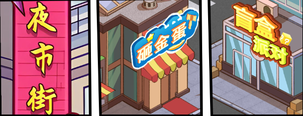拳王俱乐部游戏下载 拳王俱乐部游戏下载