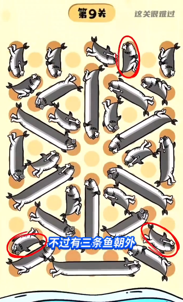 这关很难过小游戏下载 这关很难过小游戏下载