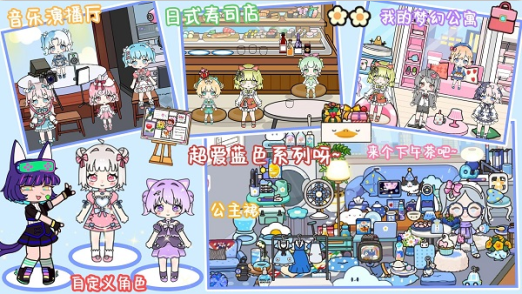 米动画小镇世界手游下载 米动画小镇世界手游下载