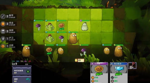 植物大战僵尸自走棋游戏下载(Plants vs. Zombies FREE) 植物大战僵尸自走棋游戏下载(Plants vs. Zombies FREE)