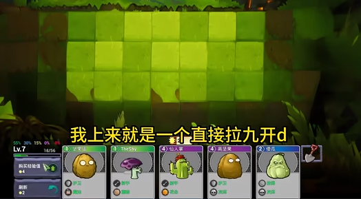 植物大战僵尸自走棋游戏下载(Plants vs. Zombies FREE) 植物大战僵尸自走棋游戏下载(Plants vs. Zombies FREE)