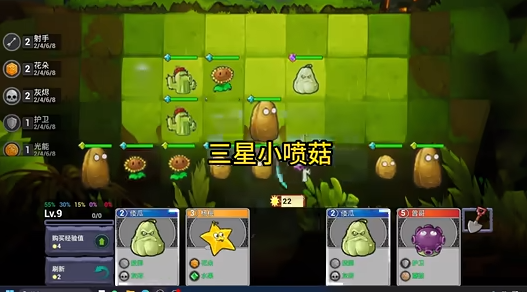 植物大战僵尸自走棋游戏下载(Plants vs. Zombies FREE) 植物大战僵尸自走棋游戏下载(Plants vs. Zombies FREE)