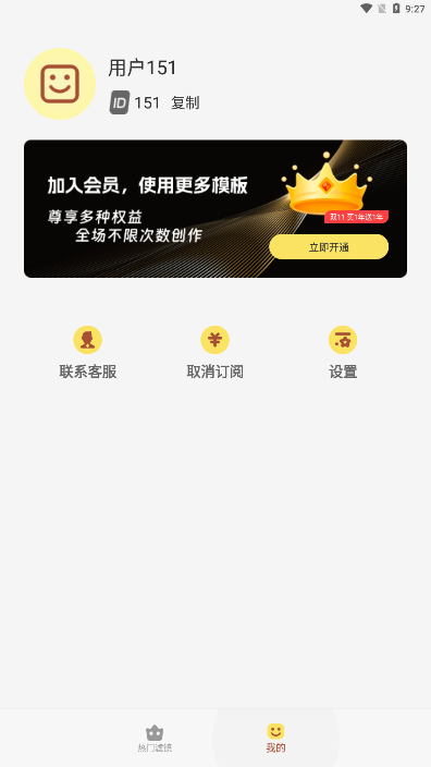 好美相机软件下载手机版 好美相机软件下载手机版