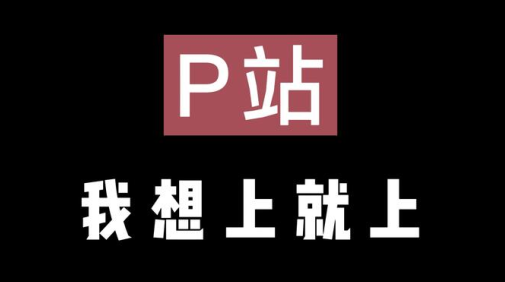proburn免费版官方网站下载安装(pixiv) proburn免费版官方网站下载安装(pixiv)