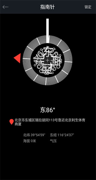 尺子测量app最新版本下载(手机尺子) 尺子测量app最新版本下载(手机尺子)