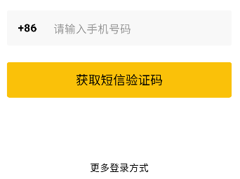 智能雷沃app最新版下载 智能雷沃app最新版下载