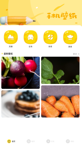 快快图库官方正版下载 快快图库官方正版下载