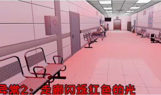 恐怖世界模拟医院666手游下载 恐怖世界模拟医院666手游下载