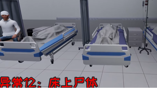 恐怖世界模拟医院666手游下载 恐怖世界模拟医院666手游下载