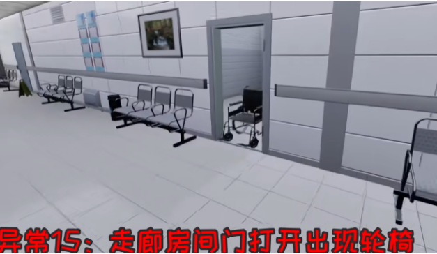 恐怖世界模拟医院666手游下载 恐怖世界模拟医院666手游下载