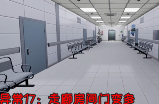 恐怖世界模拟医院666手游下载 恐怖世界模拟医院666手游下载