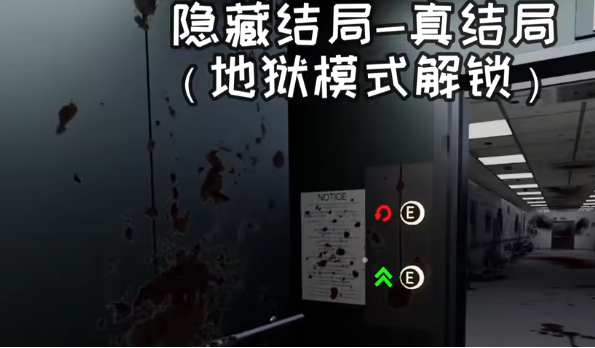 恐怖世界模拟医院666手游下载 恐怖世界模拟医院666手游下载