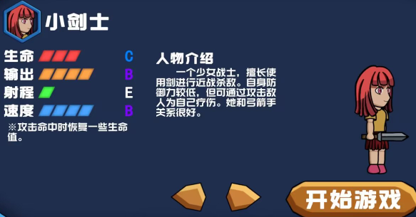 勇往直下Down手游下载 勇往直下Down手游下载