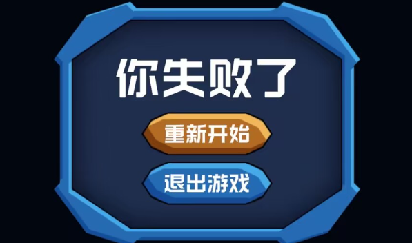 勇往直下Down手游下载 勇往直下Down手游下载