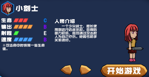 勇往直下Down手游下载 勇往直下Down手游下载