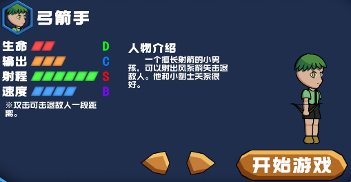 勇往直下Down手游下载 勇往直下Down手游下载