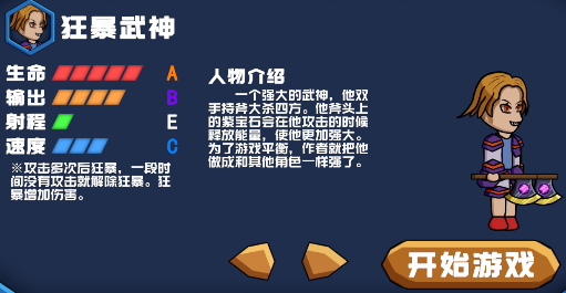 勇往直下Down手游下载 勇往直下Down手游下载