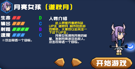 勇往直下Down手游下载 勇往直下Down手游下载