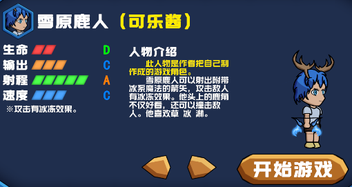 勇往直下Down手游下载 勇往直下Down手游下载