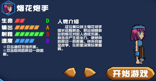 勇往直下Down手游下载 勇往直下Down手游下载