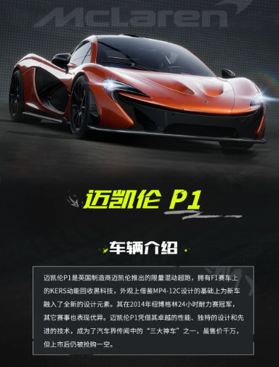 极品飞车集结手游内测测试服下载 极品飞车集结手游内测测试服下载
