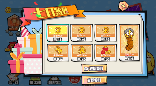 双人乱斗贪吃蛇手游下载 双人乱斗贪吃蛇手游下载