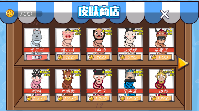 双人乱斗贪吃蛇手游下载 双人乱斗贪吃蛇手游下载
