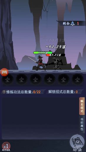 剑侠问宗手游下载 剑侠问宗手游下载