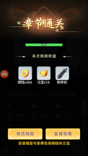 剑侠问宗手游下载 剑侠问宗手游下载