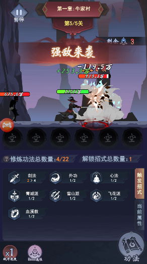 剑侠问宗手游下载 剑侠问宗手游下载