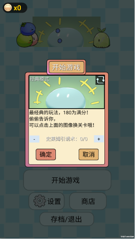 多卜力水果大作战手游下载 多卜力水果大作战手游下载