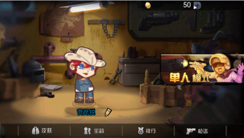 真实跳伞吃鸡游戏手机版下载 真实跳伞吃鸡游戏手机版下载