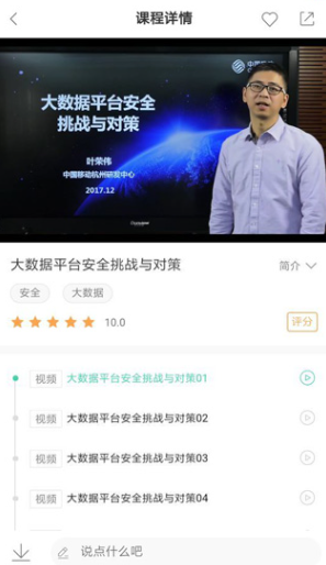 中移网大考试app下载安卓版 中移网大考试app下载安卓版