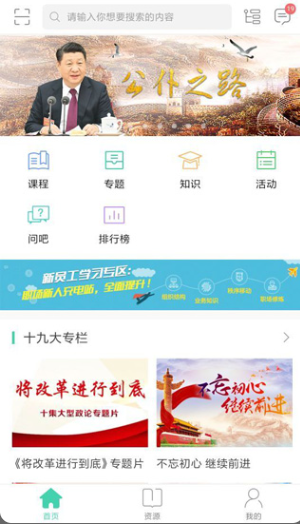 中移网大考试app下载安卓版 中移网大考试app下载安卓版