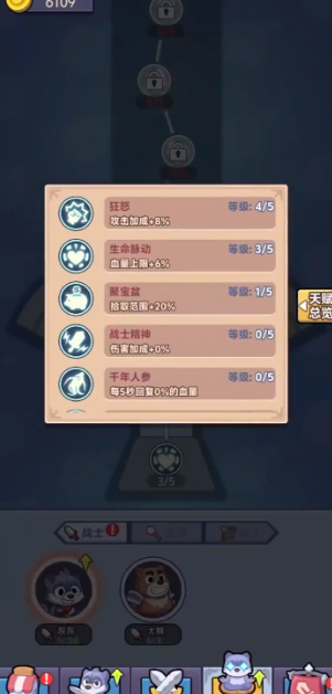 圣泉战争手游下载 圣泉战争手游下载