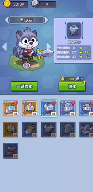 圣泉战争手游下载 圣泉战争手游下载