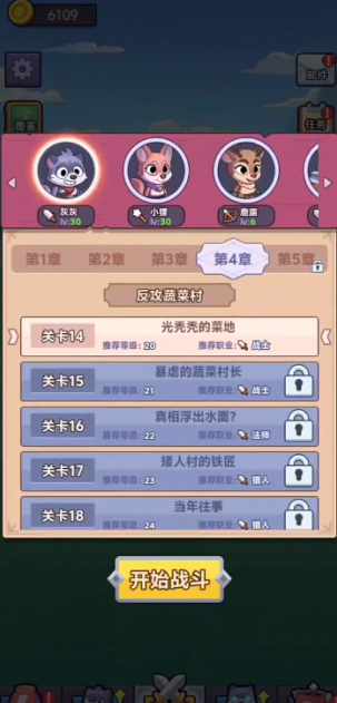 圣泉战争手游下载 圣泉战争手游下载