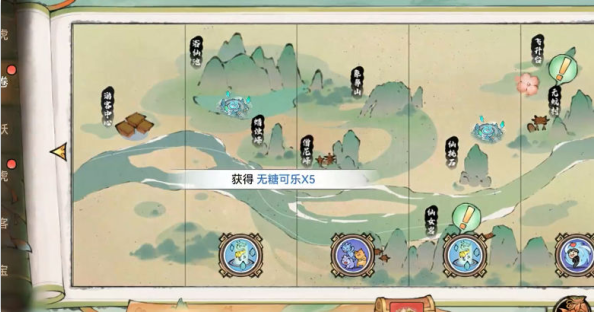 最强宗门祖师游戏下载