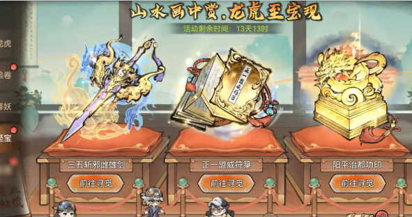 最强宗门祖师游戏下载