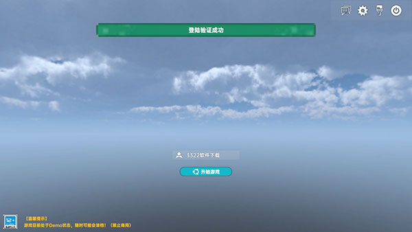 mesozoic dawn官方正版下载 mesozoic dawn官方正版下载