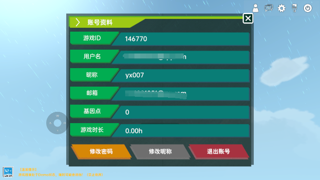 mesozoic dawn官方正版下载 mesozoic dawn官方正版下载