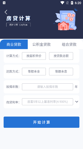 识图相机app最新版本下载 识图相机app最新版本下载