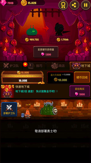 硬币公主游戏下载 硬币公主游戏下载