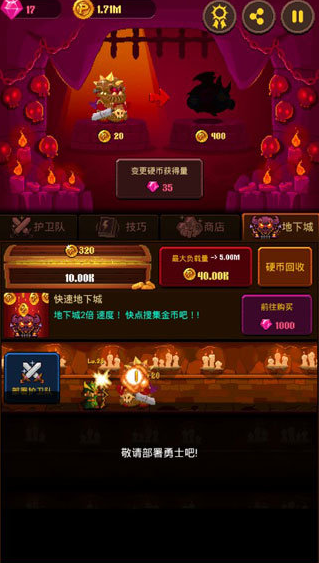 硬币公主游戏下载 硬币公主游戏下载
