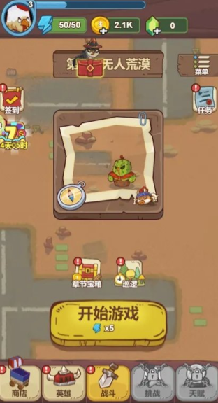 战斗鸡加强版手游下载(BattleChicken) 战斗鸡加强版手游下载(BattleChicken)