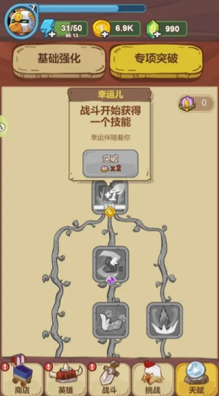 战斗鸡加强版手游下载(BattleChicken) 战斗鸡加强版手游下载(BattleChicken)