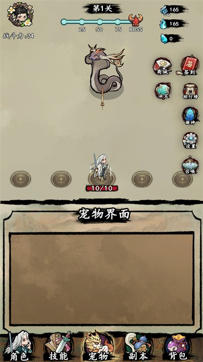 一支支支支剑手游下载 一支支支支剑手游下载
